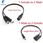 Кабель разделитель мощности постоянного тока, Разъем 5,5 мм x 2,1 мм, 1 гнездо на 2 штекера и 1 штекер на 2 гнезда, шнур питания для камеры видеонаблюдения