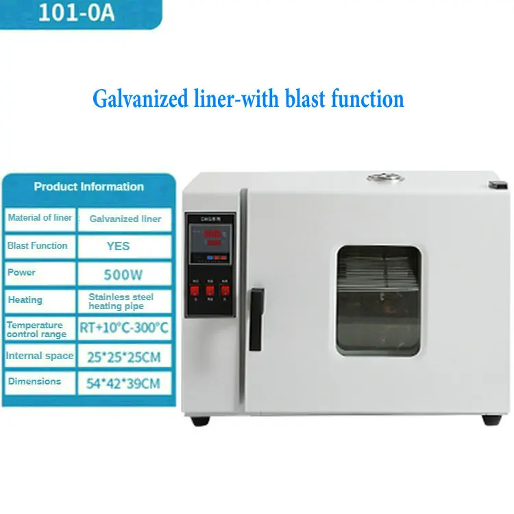 

101-0A -16L 220V 500W constant temperature blast drying oven laboratory industrial oven type vacuum high temperature drying oven