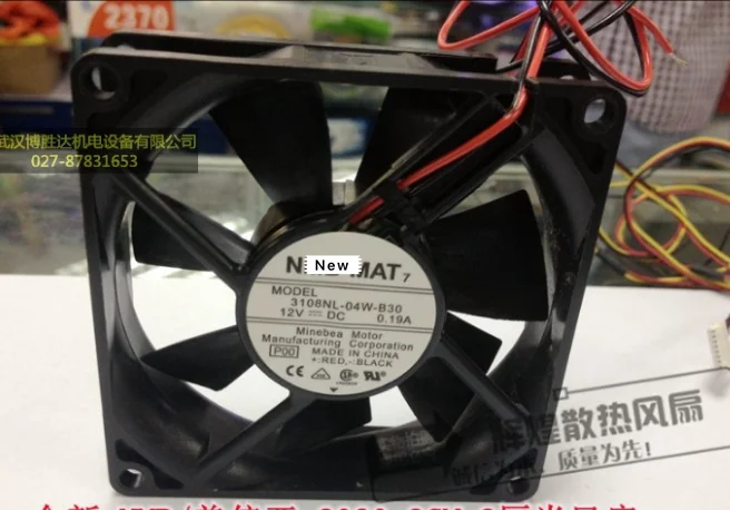 

for NMB-MAT 3108NL-04W-B30 L21 DC 12V 0.19A 80x80x20mm 2-wire Server Cooling Fan
