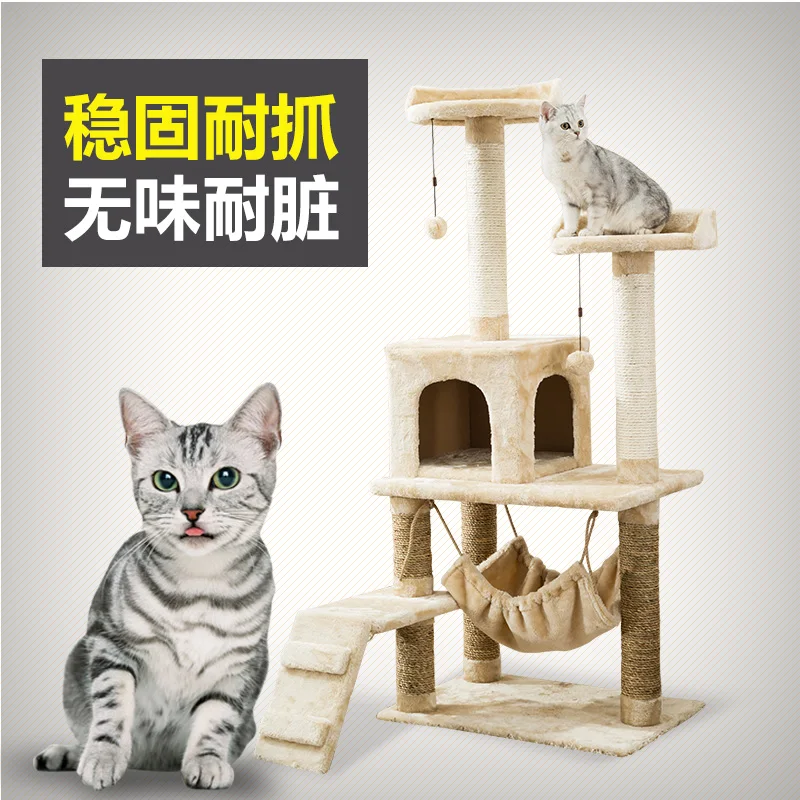 Кошачий альпинистский каркас сизаль кошачий наполнитель кошачье дерево один большой кот прыгающая платформа полка для кошки кошка альпинистские принадлежности для кошек