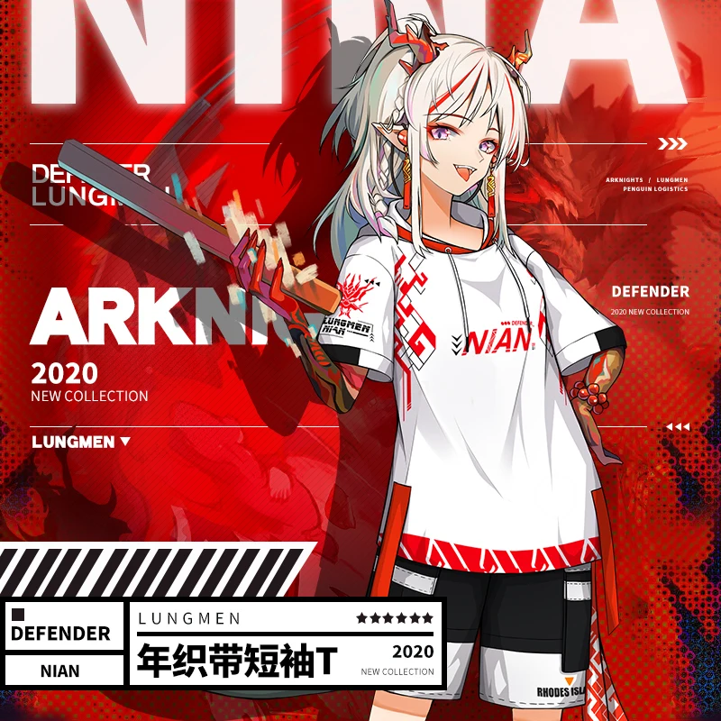 Аниме косплей игры Arknights Nian Повседневная футболка брюки для мужчин и женщин лето