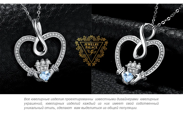 Бесконечность Claddagh сердце Природный Голубой топаз кулон ожерелье 925 драгоценные камни из стерлингового серебра Колье Ожерел