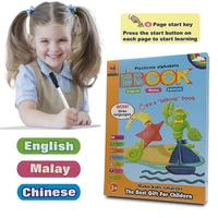 chinese malay english point reading kids smart electronic books early education learning machine childrens day children gift