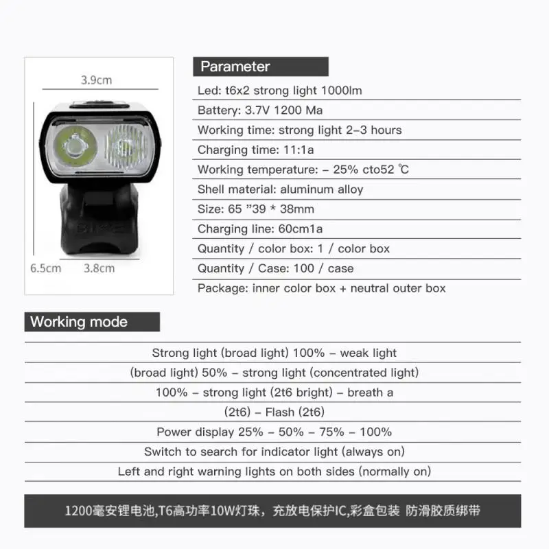 

USB Charging Road Bike Light Alloy Charged Display Double Light Warning Light Riding Headlight Accessories Bicycle Accessories