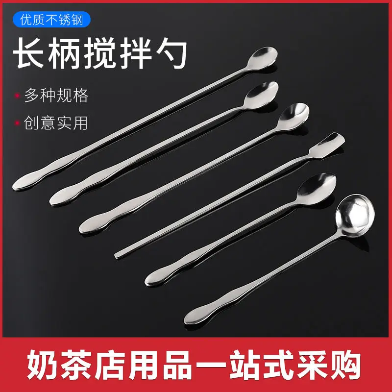 

Coffee Spoons Long Handle Stirring Spoon Stainless Steel Small Spoon Lengthened Smoothie Spoon Mixing Spoon Coffee Spoon