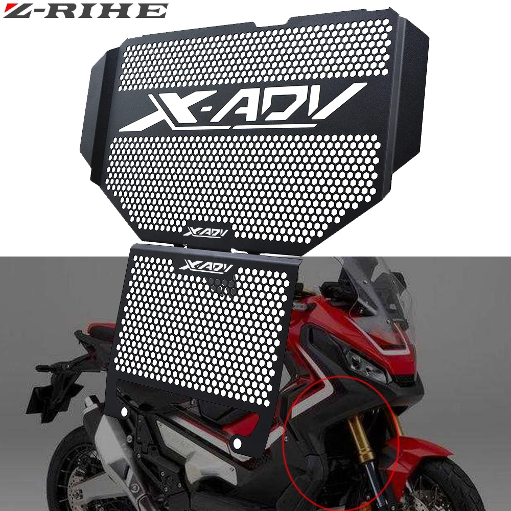 Аксессуары для мотоциклов Honda XADV 750 XADV750 Защита радиатора решетка защитная крышка