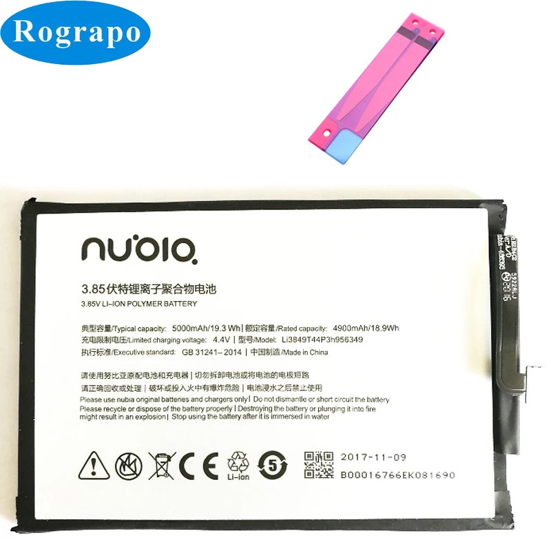 Новый оригинальный 5000mAh Li3849T44P3h956349 Сменный аккумулятор для ZTE Nubia N1 NX541J / PPTV PP5600 Mipo