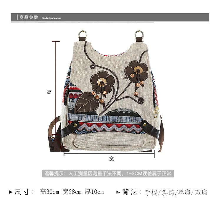 

National style large capacity backpack with double shoulder bag, Messenger Bag and single shoulder bag back pack bag back pack