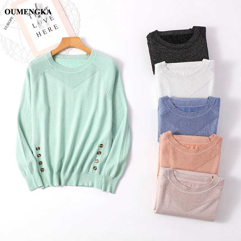 Женский пуловер с люрексом OUMENGKA блестящий вязаный свободный свитер длинными