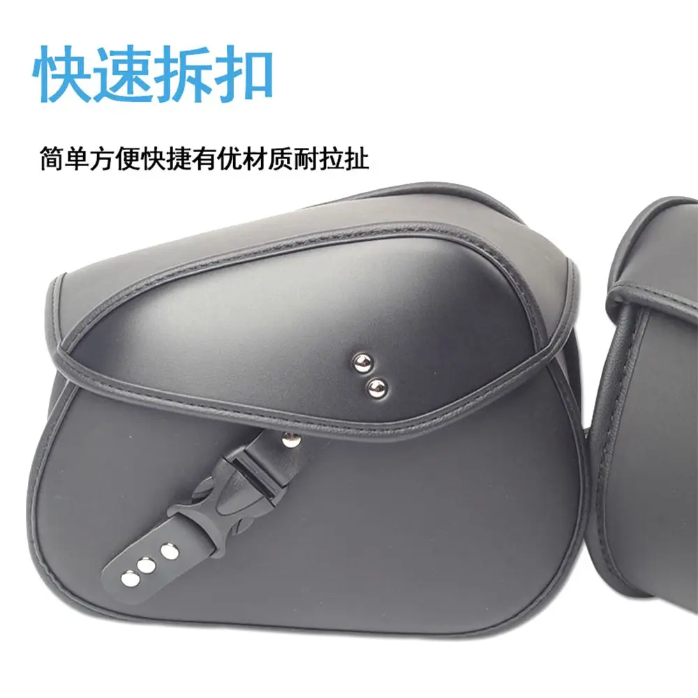 Винтажные черные мотоциклетные сумки-седло для заднего сиденья кожаная