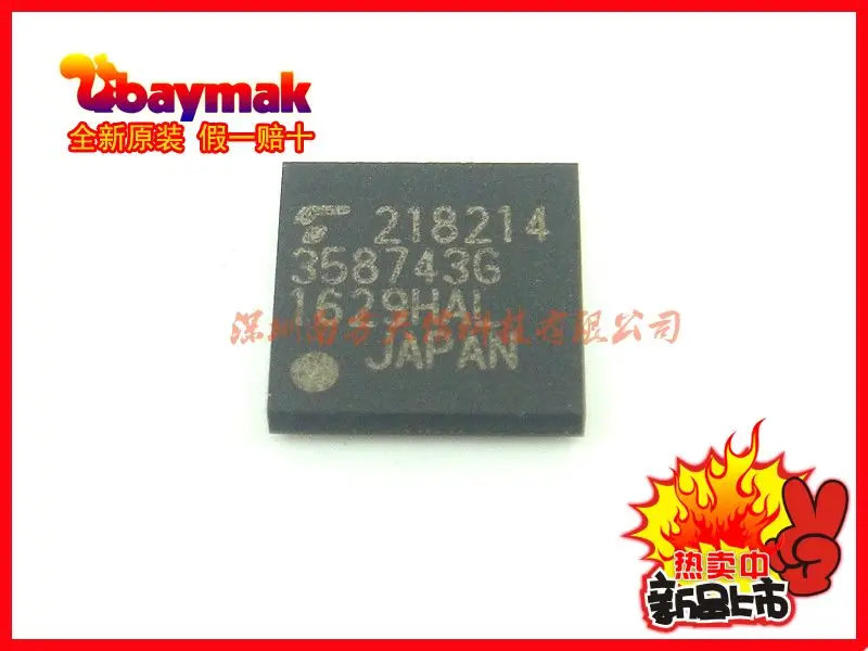 

Бесплатная доставка | TC358743XBG 358743G BGA | 2 шт