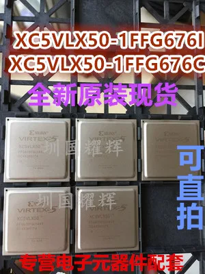 

XC5VLX50-1FFG676I XC5VLX50-1FFG676C ,