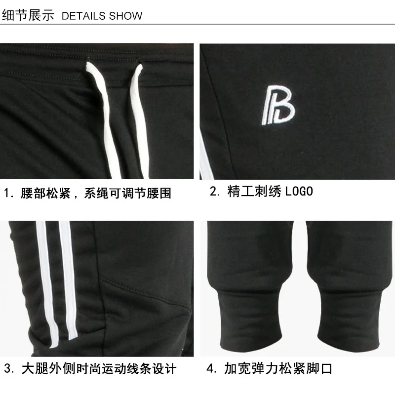 

Men's Sports Pants Jogger Fashion Classic Side Stripes Gym Bodybuilding Pants Men's Pants Breathless Casual Sports Pants
