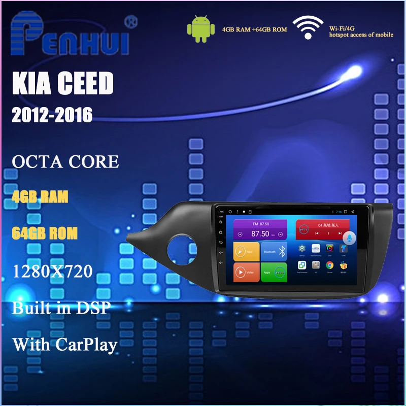 Автомобильный DVD проигрыватель для kia Ceed (2012 2016) автомобильное радио