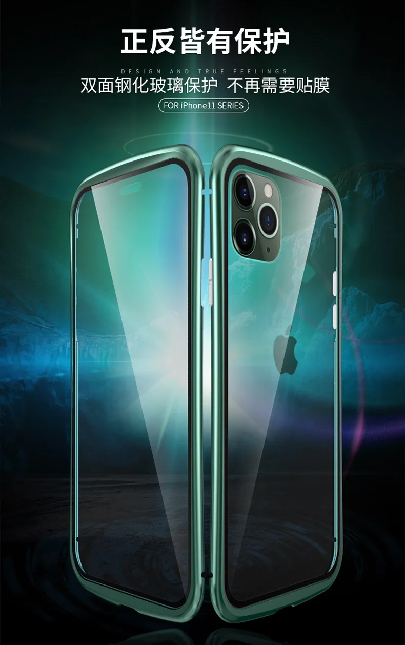 Магнитный поглощающий Тонкий чехол для телефона iPhone 11 Pro Max двухсторонний из