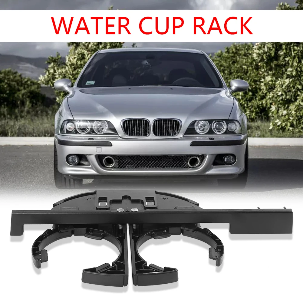 

Передний Задний держатель для стакана для напитков, легкая установка, персональные автомобильные элементы для BMW E39 5 серии 97-03, запасные час...
