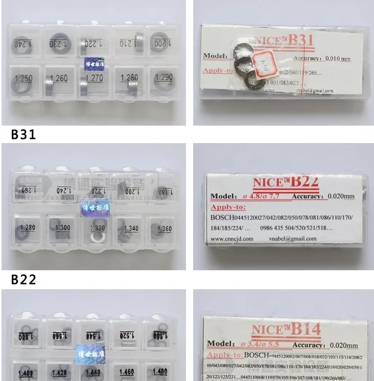 505 шт. регулируемые подкладки для инжектора с общей топливной магистралью Bosch Denso