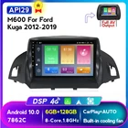 Автомагнитола MEKEDE для Ford, стерео-система на Android 10, 6 ГБ ОЗУ, 128 Гб ПЗУ, с GPS Навигатором, звуком DSP, видеоплеером, без dvd, для Ford Kuga Escape, 2013, 2014, 2016, типоразмер 2 din
