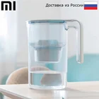 Фильтр-кувшин для воды Xiaomi Mijia Water Filter Kettle (MH1-B) (прозрачный)