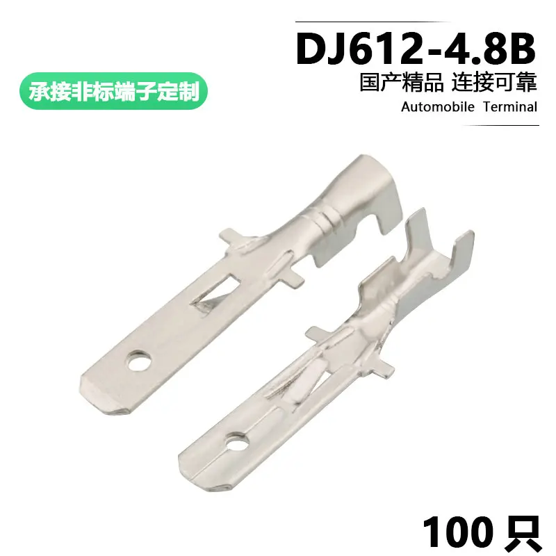 

Автомобильный коннектор серии 100, 4,8 шт., удлинитель, медная клемма