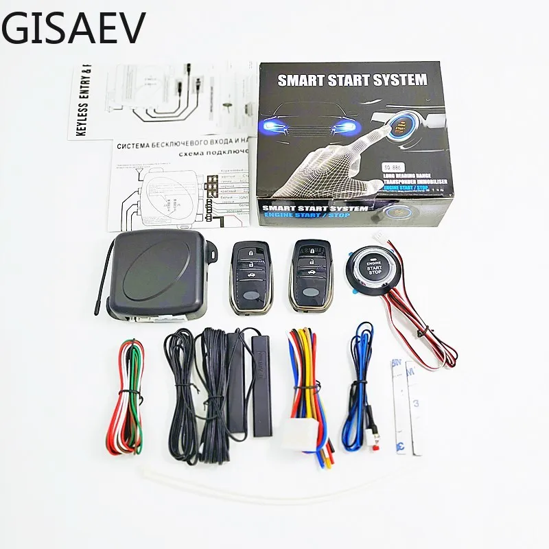 Система бесключевого доступа кнопка запуска и остановки автомобиля