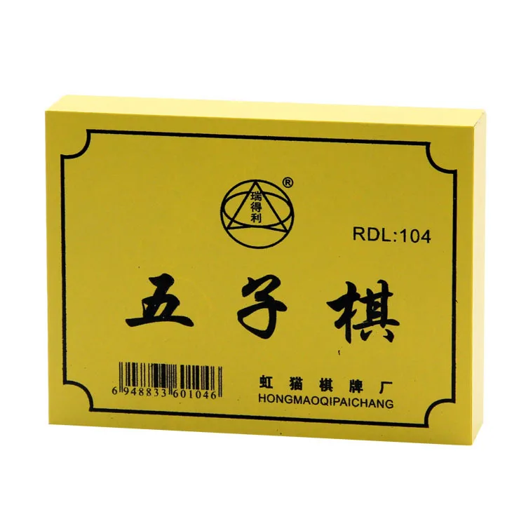 Китайские шахматы дракон лодка фестиваль детские подарки для начальной школы