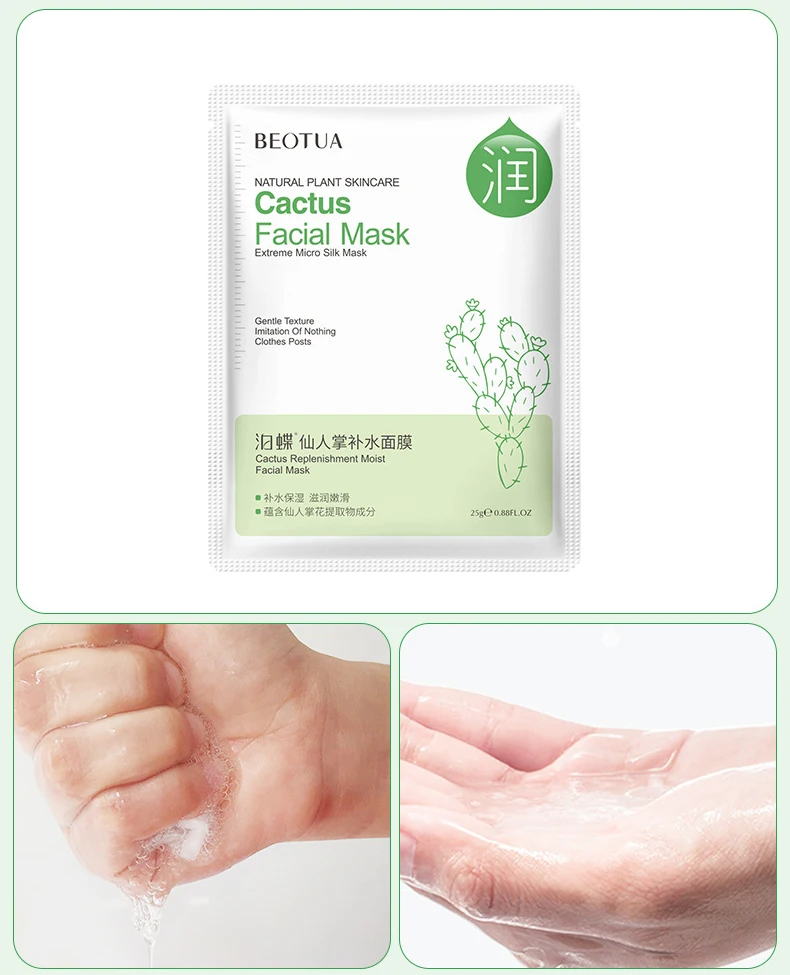 Комплект из 2 предметов Темно осветлять увлажняющий уход за лицом маска питают