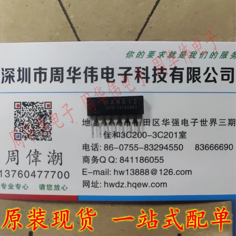 AN612 UPA68HA UPA64HA UPA54HA UPA67C UPA68H UPA54H UPA53C UPA1500H UPC1025H UPA74HA UPA75HA UPA75V |