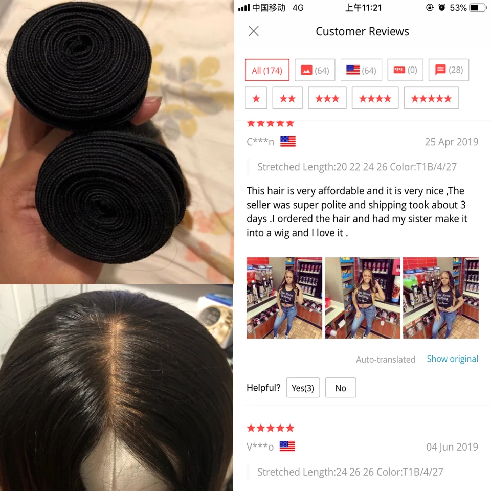 Светомузыка для волос 3 тонов прямые волосы Омбре Связки с закрытием T1B/4/27 Remy