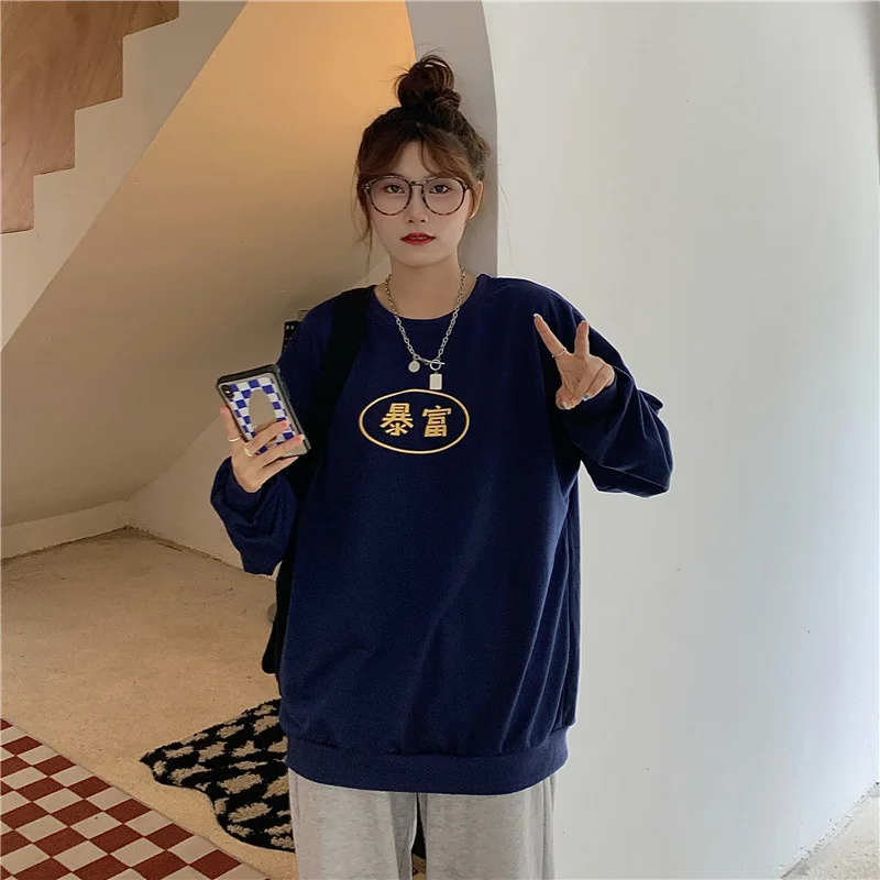 

Новинка осенняя одежда для подружек в Корейском стиле на более шести человек