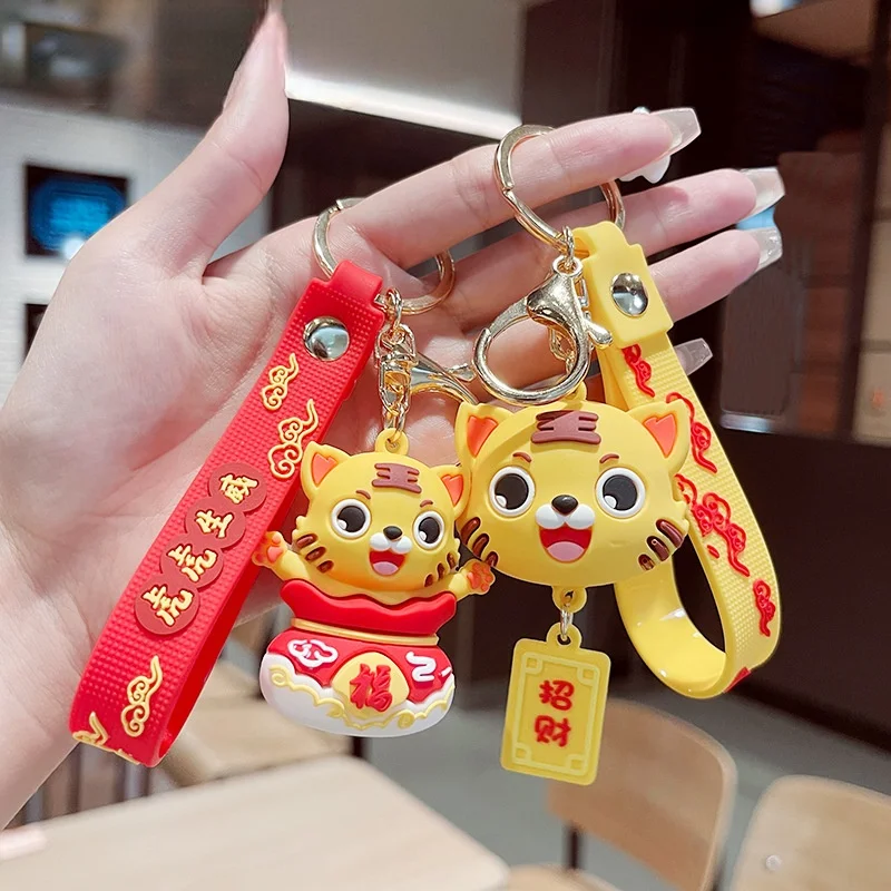 lucky bag key keychain new year tiger lanyard office 2022 ring mobile phone jewelry gift accessories wholesale free global shipping