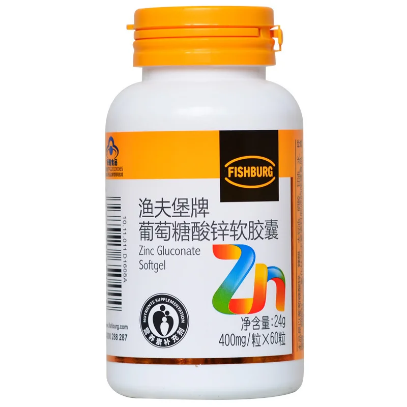 

Yufubao Zinc Gluconate Soft Capsule 400mg/granule * 60 Pills Zinc Supplement Identical with Pharmacy for Children 24 Months Cfda