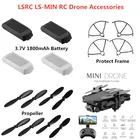 Запасные части для радиоуправляемого дрона LSRC, 3,7 в, 650 мАч, аккумулятор, винт, аксессуары для радиоуправляемого дрона, запасные части LS-MIN, защитная рамка
