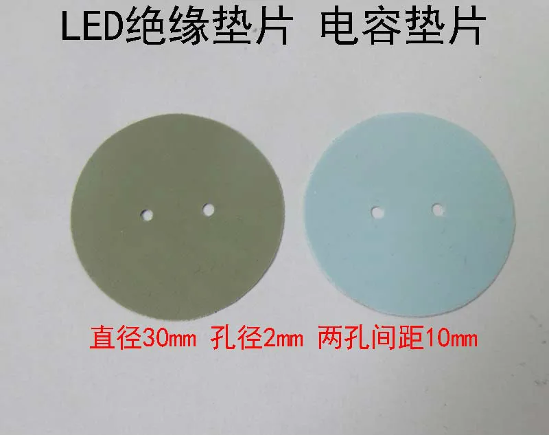 

Round Silicone Insulating Sheet 30MMx2MM Hole for LED Power Supply Capacitor Insulating Gasket Customized Silicon Film