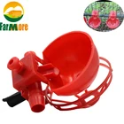 Поилка для птицы, регулируемая, 9,5 мм, 20 шт.