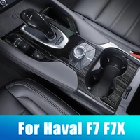 car gear shift panel protector cover water cup holder trim frame for haval f7 f7x 2019 2020 2021 stainless steel accessories