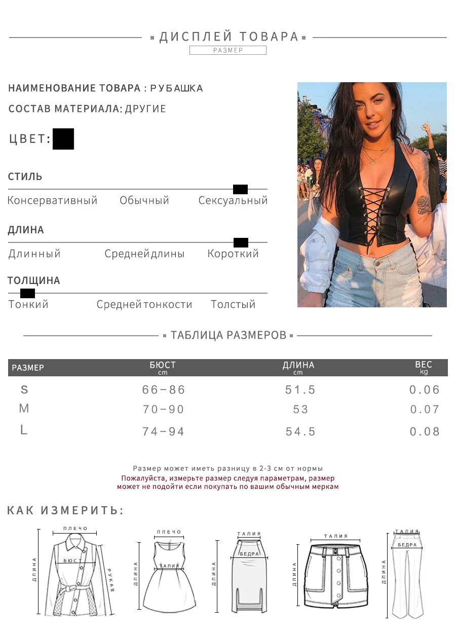 Weirdgirl женские топы на бретельках повязки искусственная кожа выдалбливают без рукавов короткий женский жилет Обрезанные Топы черные с открытыми плечами уличная одежда