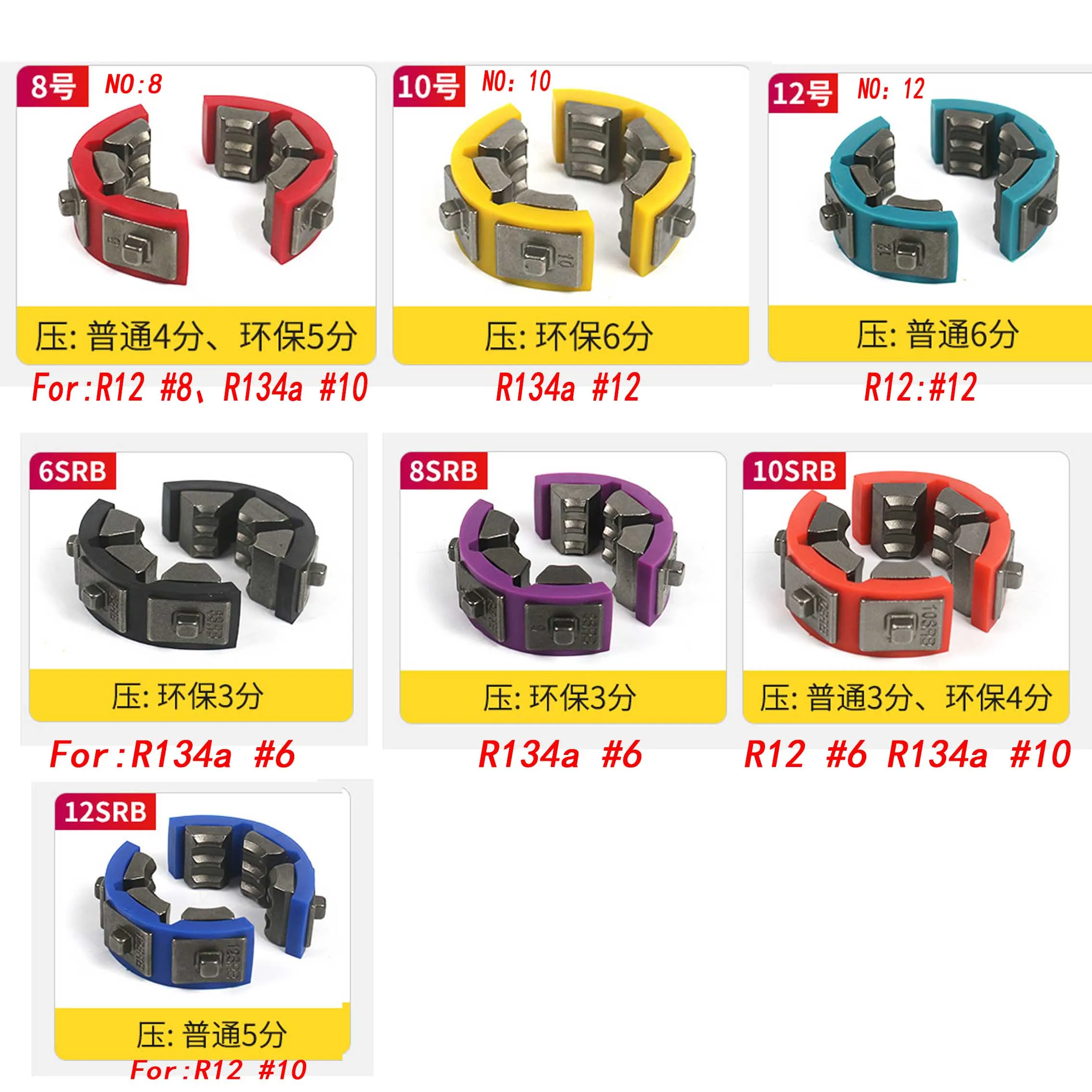 Автомобильный пресс для шланга кондиционера портативное ручное устройство