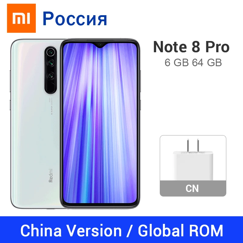 Глобальная прошивка Xiaomi Redmi Note 8 Pro 6 Гб 64 китайская версия 64MP Quad камеры NFC чип MTK Helio