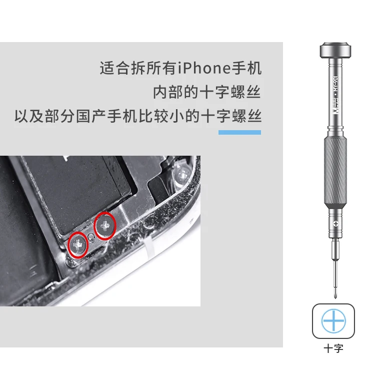 

MY-901 precision screwdriver Android tail plug five star Angle Y screwdriver for mobile phone repair and disassembly tools