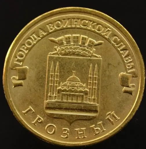 22mm Grozny 100% Real Genuine Comemorative Coin Original Collection | Badges