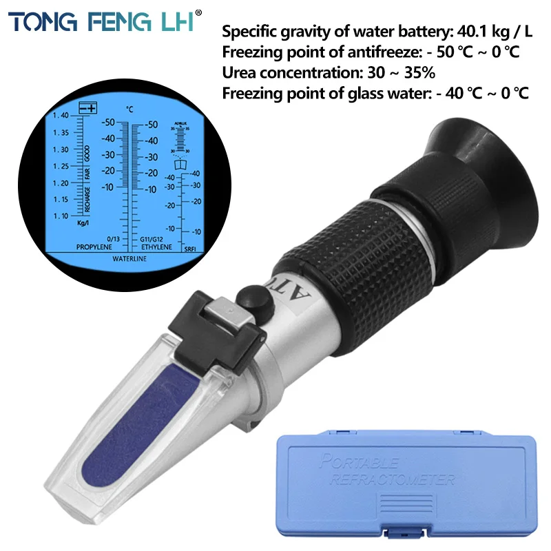 

Automotive Antifreez Refractometer Freezing point Urea Battery liquid Glass water meter tester ATC Tool