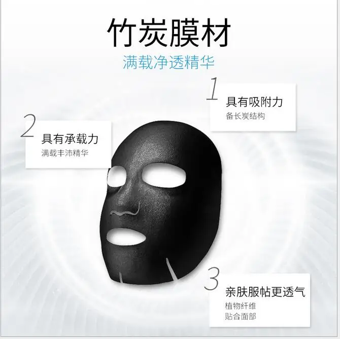 

30pcs image beauty amino acid bamboo charcoal breathing bubble cleansing mask hydrating brightening skin tone oxygen foam mask