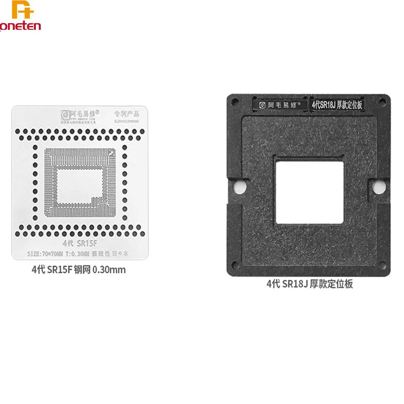 Посадочная платформа Amao для APPLE Mac Laptop 4 CPU SR15F Steel BGA трафарет магнитный стальной