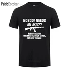 Забавная футболка AK47 Whiny для охотника за ружьями