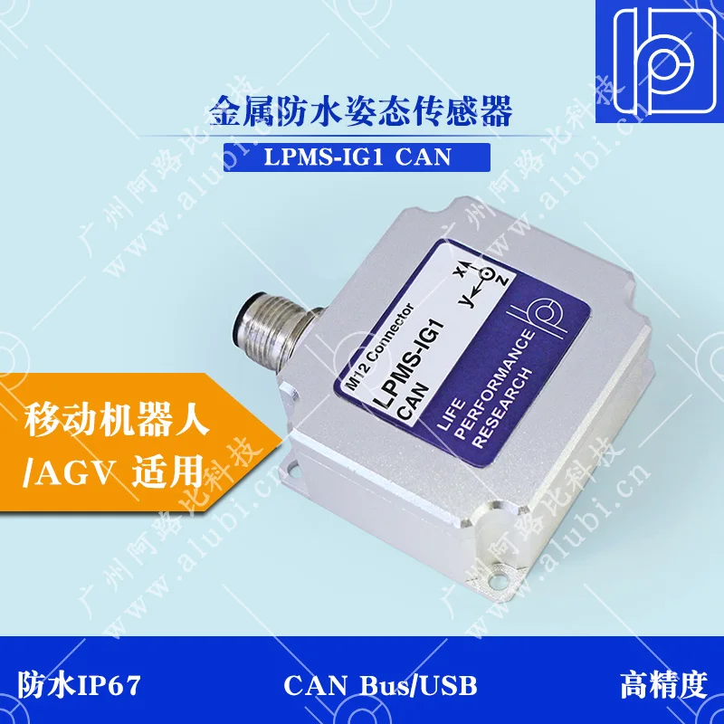 

Фонарик с металлическим корпусом/гироскоп/инерционный модуль измерения