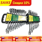 Набор метрических гаечных ключей с трещоточным механизмом, 8-19 мм, стальной гаечный ключ CR-V