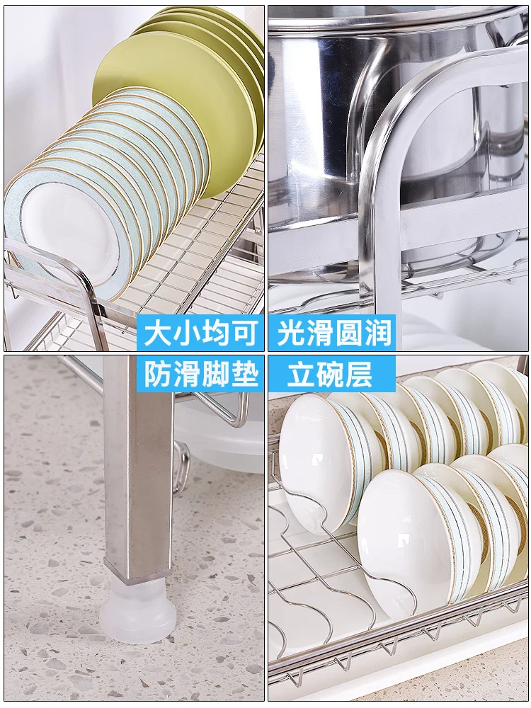 

304 Stainless Steel Dish Rack Drain Rack Drying Filter Tableware Storage Box Dishes Dishes Supplies Kitchen Racks 3 Layers