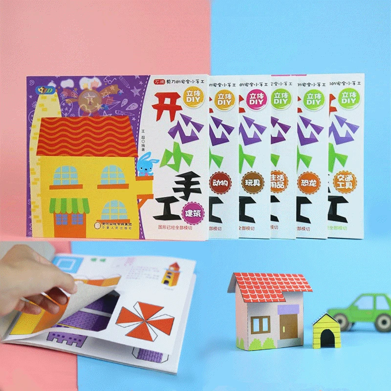 Children manual origami books funny parent child game pictures book Cube 3D paper diy for kids|Поделки своими руками| |