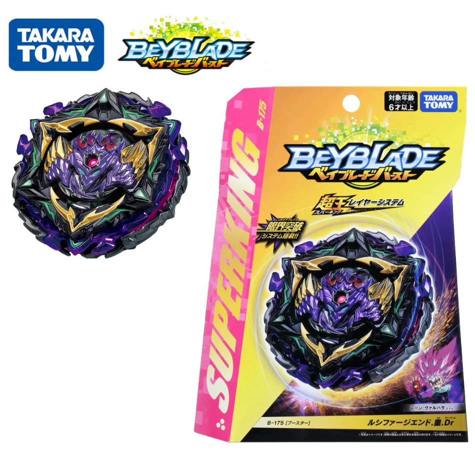 Takara Tomy Beyblade Burst B169 вариант Lucifer.Mb.2D B172 усилитель мир Spriggan.U 2B B123 B124 B177 B178 B176 B175 B163